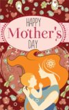Happy Mother's Day A Mother Holding A Baby Garden Flag Decorative Flag - 28